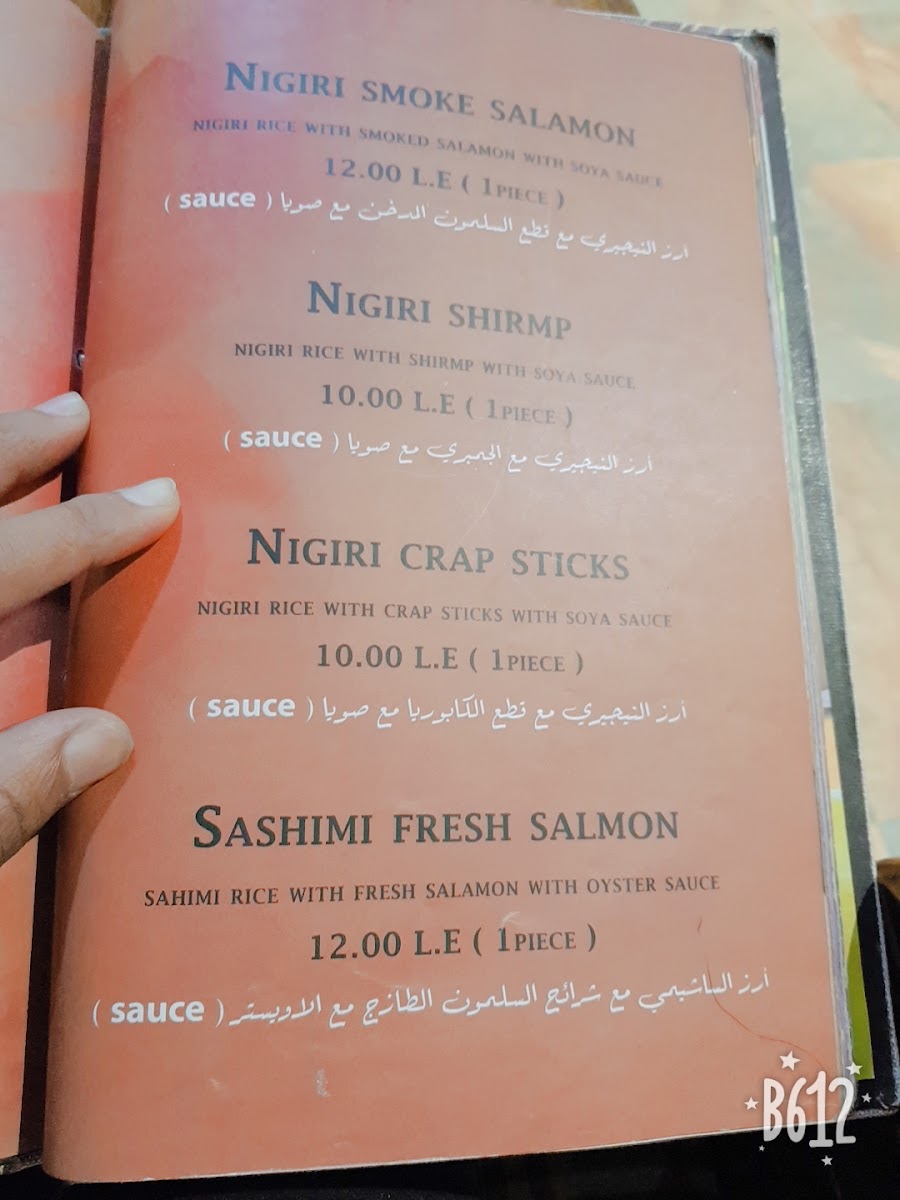 Menu Trefl Cafe And Restaurant-2