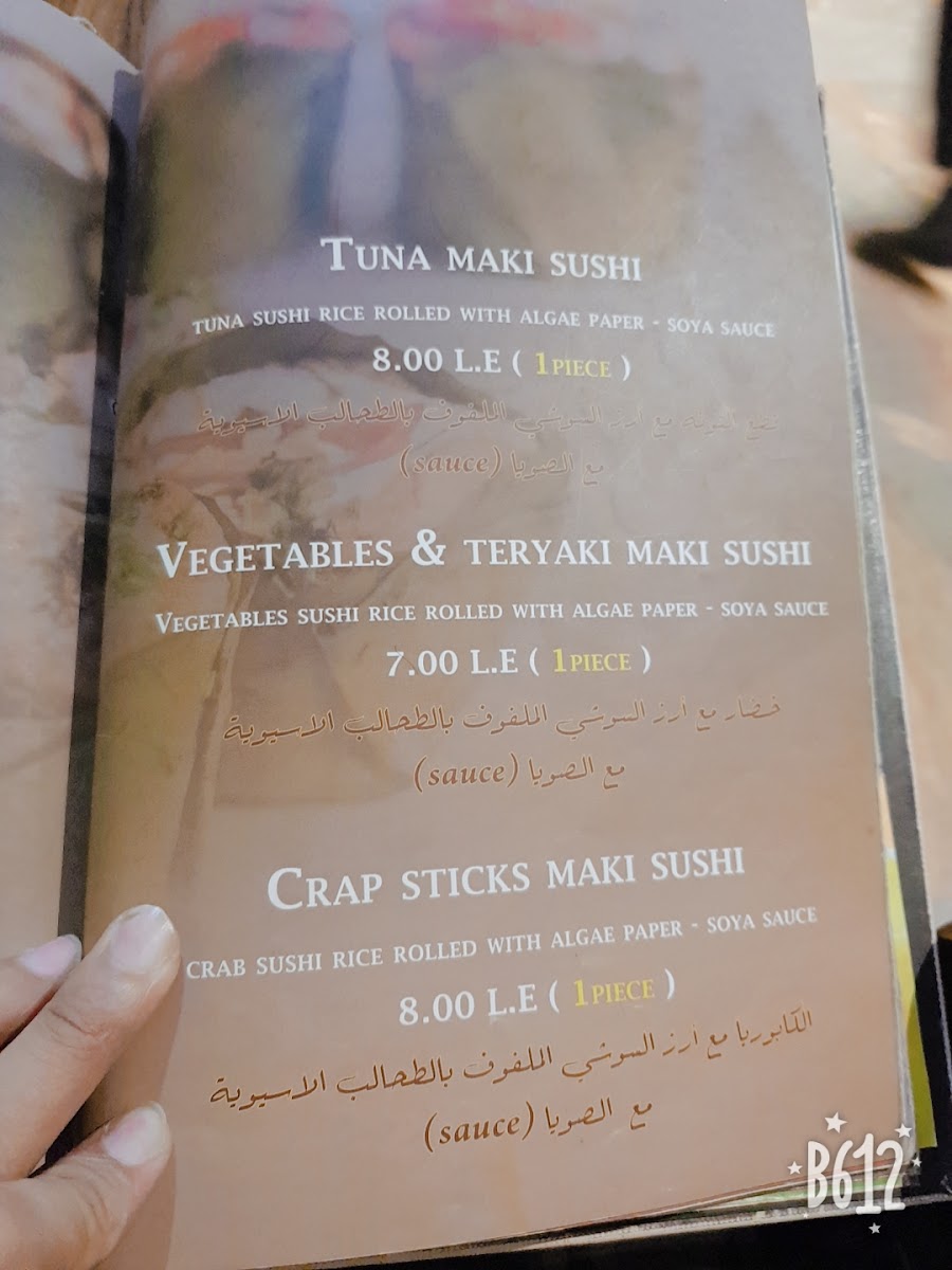 Menu Trefl Cafe And Restaurant-3