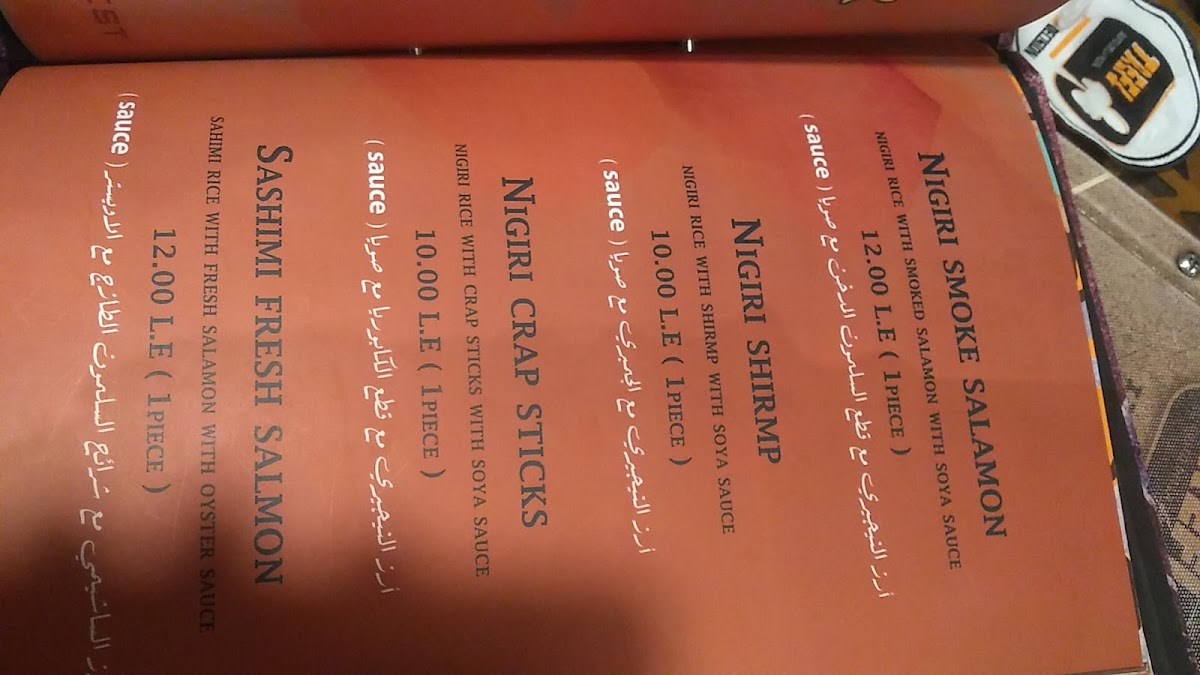 Menu Trefl Cafe And Restaurant-6