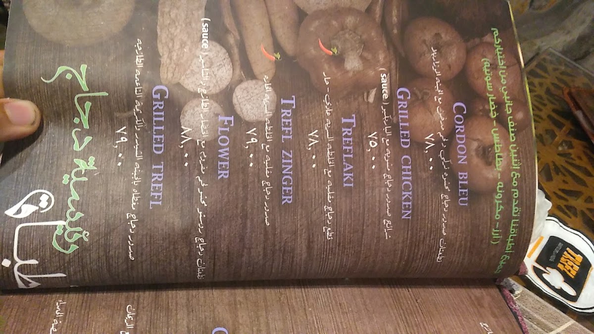 Menu Trefl Cafe And Restaurant-7